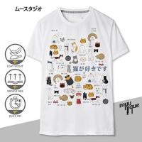 ราคา MUUNIQUE Graphic P. T-shirt เสื้อยืด รุ่น GPT-332 (15817573578)