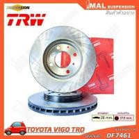ราคา จานเบรค หน้า TOYOTA รุ่น VIGO TRD (TRW) รหัสสินค้า DF7461(ความหนา 28mm)(ความกว้าง 319mm)(จำนวน 1คู่) (28435004034)