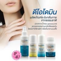 ราคา Deodomin โรลออน สเปรย์ แป้ง สารส้ม ดีโอโดมิน แป้ง 50G โรออน 60ml สเปรย์ 120mL 1ขวด (1237487593)