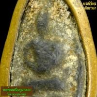 ราคา พระพิจิตร เม็ดข้าวเม่า N390 นนท์พระเครื่องกุมารทอง (43061373669)