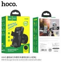 ราคา Hoco HK44/HK45ที่ยึดโทรศัพท์สำหรับจักรยานและมอเตอร์ไซค์(ติดเเฮนด์)รองรับได้4,5-6-7นิ้ว เเท้100% (21262139927)
