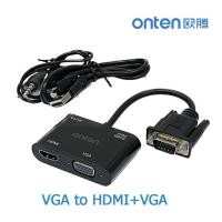 ราคา Converter VGA TO HDMI/VGA (AUDIO) ONTEN (OTN-5138HV) (22083743453)