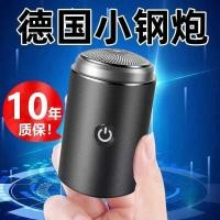 ราคา Razor Mens Electric German Seiko Whole Body Wash Mini Travel New Portable Razor (40770456897)