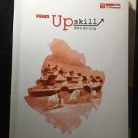 ราคา หนังสือมือสองคุณภาพดี upskill ฟิสิกส์ของออนดีมานด์ (7440072899)