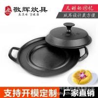 ราคา หวงซี ใหม่สไตล์หม้อพับหม้อเหล็กหล่อหม้อเหล็กหล่อเหล็กหล่อหม้อกระทะเก่าเหล็กหม้อแผงลอยเหล็กหล่อหม้อเหล็กหล่อ เจซพีวี (28541211294)