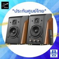ราคา ลำโพง Swans hivi M100MKIII Active Wireless Bluetooth Speaker System (3355984157)