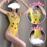 ราคา บอดี้สูท ชุดบอดี้สูท ชุดบอดี้สูทเซ็กซี่่ บอดี้สูทผู้หญิง S-199 ราคาส่ง (3666236628)