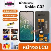 ราคา หน้าจอ LCD Nokia C32 Display จอ + ทัช อะไหล่มือถือ อะไหล่ จอ NokiaC32 (23681415634)