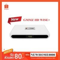 ราคา Gmm z HD Wise Plus กล่องรับสัญญาณดาวเทียม (1699299687)