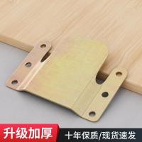 ราคา การเชื่อมต่อโซฟายึดหัวเข็มขัดสองในหนึ่งเดียวที่มองไม่เห็นเชื่อมต่อแยกโซฟายึดเฟอร์นิเจอร์เชื่อมต่อหัวเข็มขัดรูปภูเขา 31คุณ (44023413043)