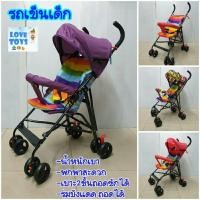 ราคา รถเข็นเด็ก รุ่นcolorful พับเก็บได้ เบาะ2ชั้น ถอดบังแดดได้ รถเข็นเด็กน้ำหนักเบา พกพาสะดวก (20180491998)