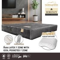 ราคา NDL ที่นอนยางพาราธรรมชาติพ็อกเก็ตสปริง Grand Premium รุ่น Serency หนา 11 นิ้ว 3.5ฟุต 5ฟุต 6ฟุต ส่งฟรีทั่วไทย (6145639126)