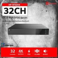 ราคา NVR IP 32 CH รุ่น HP-9732H4 Hi-View เครื่องบันทึกกล้องวงจรปิด (29278838209)