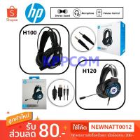 ราคา HP หูฟังเกมมิ่ง รุ่น H100 / H120 Gaming Headset วัสดุที่ทนทาน สวมใส่สบาย รับประกันศูนย์ 1 ปี (14409298371)