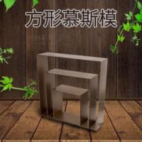 ราคา เค้กริง เค้กริงเหลี่ยม เค้กริงสี่เหลี่ยมจัตุรัส เคลือบสีทอง มี 3 ขนาด (3852056395)