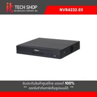ราคา DAHUA รุ่น NVR4232-EI เครื่องบันทึกภาพกล้องวงจรปิด 32CH 1U 2HDDs WizSense Network Video Recorder ประกันศูนย์ 3ปี (25751828660)