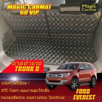 ราคา Ford Everest 2015-2021 Trunk B (เฉพาะถาดท้ายรถแบบ B) ถาดท้ายรถ Everest พรม6D VIP Magic Carmat (8501136459)