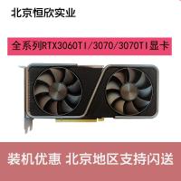 ราคา ยี่ห้อใหม่ RTX3070ti 3080ti 3090TI กราฟิกการ์ด Asus สีสัน Rainbow Vulcan Dragon Super Dragon Raptor (28391919463)