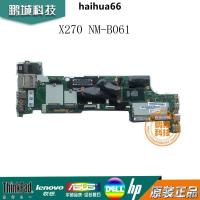 ราคา เมนบอร์ด Lenovo Thinkpad X240 X1C X250 X260 X270 T440S T450 T460 470 (41713162390)