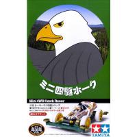ราคา โมเดลรถรางทามิย่า 1/32 Tamiya Mini 4WD TA18087 Hawk (Super II Chassis) (2320729451)