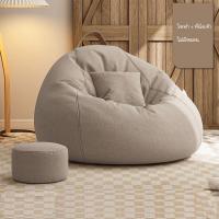 ราคา บีนแบค Bean Bag โซฟาเม็ดโฟม ทรงหยดน้ำ รุ่นมูจิ พร้อมที่วางขา โซฟานุ่มทรงญี่ปุ่น บีนแบ๊กขนาดใหญ่ นั่งสบาย ถอดซักได้ (44204999784)