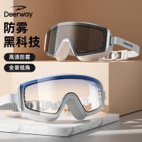 ราคา แว่นตาว่ายน้ำ Delhui แว่นตาว่ายน้ำสำหรับผู้ใหญ่ แว่นตาว่ายน้ำ แว่นตาว่ายน้ำสำหรับเด็ก แว่นตาว่ายน้ำแบบยูนิเซ็กซ์ แว่นตาด (26378728035)