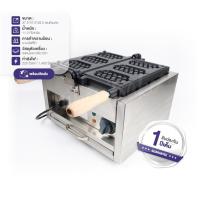 ราคา เครื่องทำวาฟเฟิลเสียบไม้ลายรังผึ้ง (Waffle Stick Honey Comb) เตาทำขนม ระบบไฟฟ้า FY-1110 (11259112197)