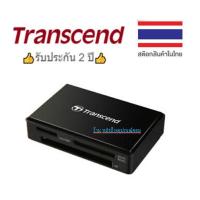 ราคา Transcend USB3.1 Card Readers SDHC UHS-I, SDXC UHS-I, micro SDHC UHS-I, micro SDXC UHS รุ่น RDF8 TS-RDF8K (2638631798)