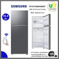 ราคา SAMSUNG ตู้เย็น 2ประตู RT47CG6644S9ST 16.4Q สีเงิน ตู้เย็น2ประตู ซัมซุง 16.4คิว RT47CG6644S9 RT47 (26910823256)