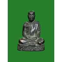 ราคา รูปหล่อหลวงพ่ออุตตมะ วัดวังก์วิเวการาม ที่ระลึกครบรอบอายุ 80 ปี กาญจนบุรี ปี 2533 (29252135530)