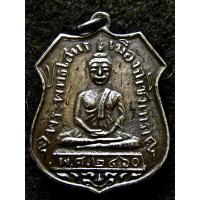 ราคา พระเก่าให้บูชาค่ะเหรียญเก่า (22453543369)