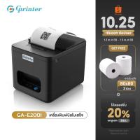 ราคา Gprinter เครื่องพิมพ์ใบเสร็จ E200i เครื่องพิมพ์สลิปความร้อน ปริ้นเตอร์ กระดาษใบเสร็จ Thermal Printer (23048815932)