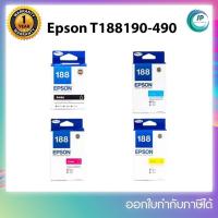ราคา 'พร้อมส่ง" หมึกอิงค์เจ็ทแท้ Epson T188 BK,C,M,Y สำหรับรุ่น Epson WF-7111/WF-7711 / WF-7611 / WF-7211 ออกใบกำกับภาษีได้ (8257286770)