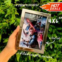 ราคา กรอบรูปขนาด4x6นิ้ว สีเงิน/สีโรสโกล -มีขาตั้ง -มีหูแขวนผนัง -ตั้งแนวนอนได้ -ตั้งแนวตั้งได้ -แขวนผนังได้ (6942570317)