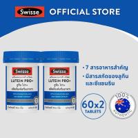 ราคา (แพ็คคู่)Swisse Lutein PRO+ สวิสเซ ลูทีน โปร+ สูตรพรีเมี่ยมที่ออกแบบมาเพื่อช่วยบำรุง และฟื้นฟูสุขภาพดวงตา จากออสเตรเลีย (26812976767)