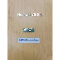 ราคา ชุดตูดชาร์ท (แท้ มือ2) หัวเว่ย Huawei Y5 lite (21189161686)