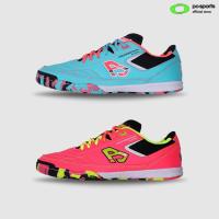 ราคา BREAKER รองเท้าฟุตซอล รุ่น Cobra Monster (43855402608)