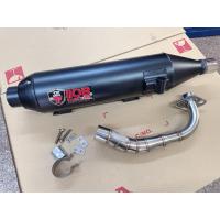 ราคา ท่อผ่า ท่อแต่ง 1108 นูโว Nouvo / Nouvo-MX คอท่อ 28 ออก 38 มิล (40661283585)