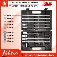 ราคา MUSCLE COW บล็อกตัวที ด้ามสไลด์11 ตัวชุด ชุดบล็อกตัว T ด้ามยาว ชุดบล็อก ลูกบล็อก บล็อกเบอร์ 8 9 10 11 12 13 14 17 19 มิล (22974044512)