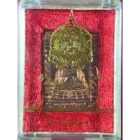 ราคา เหรียญแสตมป์พระพุทธชินราช ครบรอบ 84 พรรษา ญสส. ปี 2540 (19954289068)