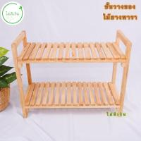ราคา ชั้นวางของ ชั้นไม้เอนกประสงค์ ไม้ยางพารา (22566893403)