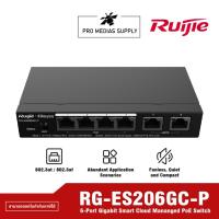 ราคา RG-ES206GC-P Reyee 6-Port Gigabit Smart Cloud Mananged PoE Switch (24263038264)