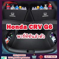 ราคา ZLWR Honda CRV G6 ฉากกั้นท้ายรถ กล่องเก็บของท้ายรถ กล่องเก็บของ วัสดุไนลอน honda อุปกรณ์ honda crv ของแต่งรถ crv g6 แต่งรถ (29066108861)