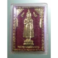 ราคา Antig Sun 4713 พระพุทธนิมิตรมงคล เนื้อผงแดง ทาทองบรอนซ์ วัดเขาแดง จังหวัดนครนายก รุ่นชมพูทวีป พระสวย เลี่ยมพลาสติกจับขอ (40457582568)