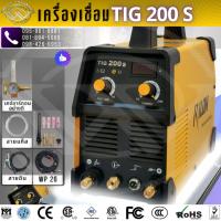 ราคา RILON เครื่องเชื่อมอาร์กอน TIG 200 S ใช้ไฟ AC 220V (28725105053)