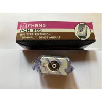 ราคา เต้ารับโทรทัศน์ TV ช้าง รุ่น PCH-905 “CHANG” (29610573216)