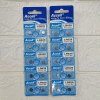 ราคา ถ่านนาฬิกา ACCELL (ถ่านกระดุม) รุ่น LR626 177/1.5V (1 แผง/10 ก้อน) (17890102312)