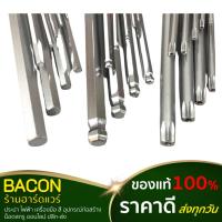 ราคา กุญแจหกเหลี่ยม ปะแจตัวเอล Texas Bull(เท็กซัสบลูส์) 9 ตัว/ชุด (24302692902)