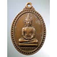 ราคา Antig Fast 2619 เหรียญพระพุทธ หลวงพ่อดำ สน. หลักสอง สร้างเป็นที่ระลึกในการสมโภชหลวงพ่อดำ จัดสร้างปี 2556 ตอกโค๊ต (24070394188)