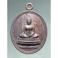 ราคา Antig Lee 992 เหรียญพระพุทธหลวงพ่อพระโต หลังยันต์พญาราชสีห์ วัดพระโต จังหวัดยโสธร ที่ระลึกหล่อพระประธาน (45150045592)